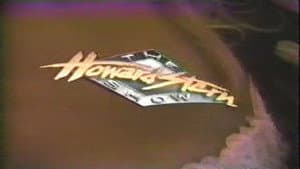 The Howard Stern Show — foto 1