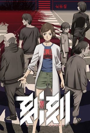 Temporada 1