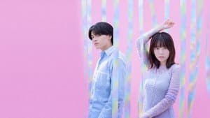 もしも世界に 「レンアイ」がなかったら — foto 1