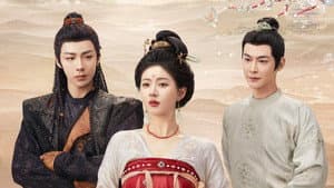 珠帘玉幕 — foto 1