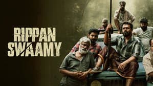 Rippan Swamy — foto 1