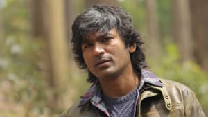 நானே வருவேன் — foto 4