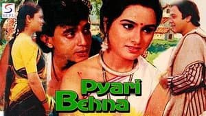 Pyari Behna — foto 1