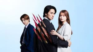 極道上司に愛されたら — foto 2