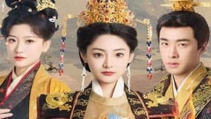 玲珑怒火踏山河 — foto 1