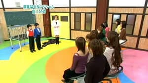 Episodio 244