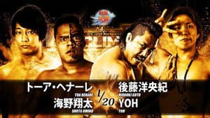 NJPW G1 Climax 28: Day 9 — foto 7