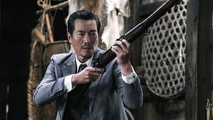 リボルバー・リリー — foto 7