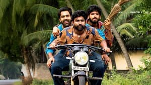 ఆయ్ — foto 2