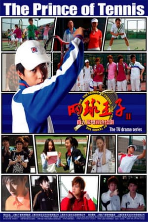 Temporada 2