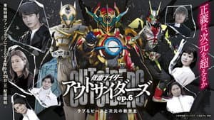Episodio 6