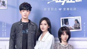 拜托了！姐姐 — foto 3