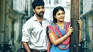 எங்கேயும் எப்போதும் — foto 5