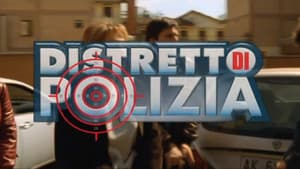 Distretto di Polizia — foto 1