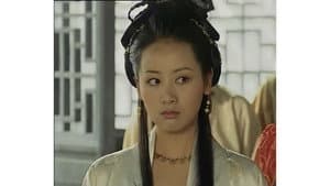 徐文长外传 — foto 1
