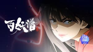 Episodio 9