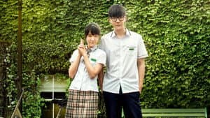 会痛的十七岁 — foto 1