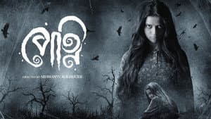 Petni — foto 1
