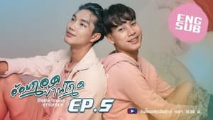 Episodio 5