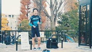 あ・りがとう ―JARUJARU TOWER 2020― — foto 1