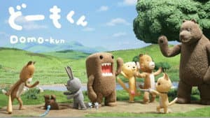 どーもくん — foto 2