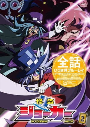 Temporada 2