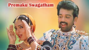 Premaku Swagatam — foto 2
