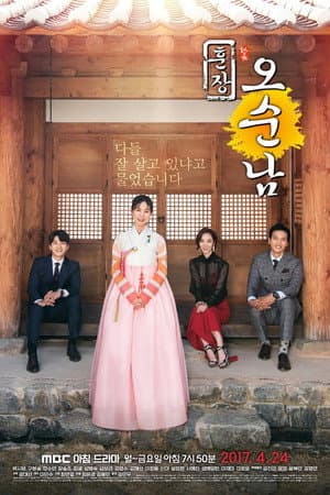 Temporada 1