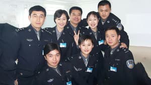 案发现场 — foto 1