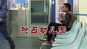 Episodio 2710