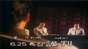 Episodio 13