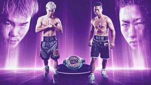 PRIME VIDEO BOXING 14 — foto 2