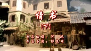 Episodio 26