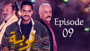 Episodio 9
