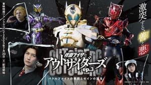 Episodio 3