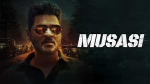 முசாசி — foto 1