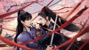 锦月令 — foto 1