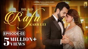 Dil Ko Rafu Karr Lei — foto 1