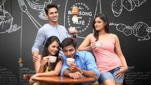 कॉफी आणि बरंच काही... — foto 1