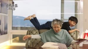 Episodio 1