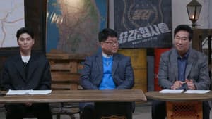 Episodio 1