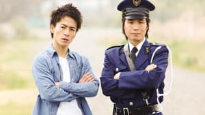 愛棒 －激情版－ ～ヒロとマモルの事件簿～ — foto 4