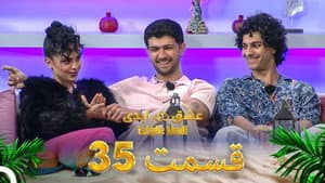 Episodio 35