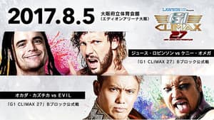 NJPW G1 Climax 27: Day 14 — foto 4