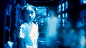 学校の怪談4 — foto 2
