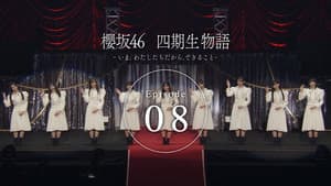 Episodio 8