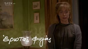 Episodio 44