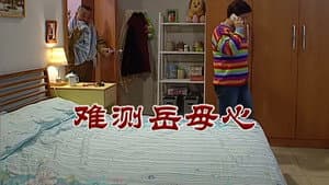 Episodio 2707