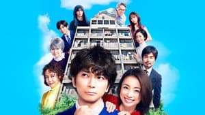 となりのチカラ — foto 1