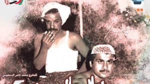 العاصفة — foto 1
